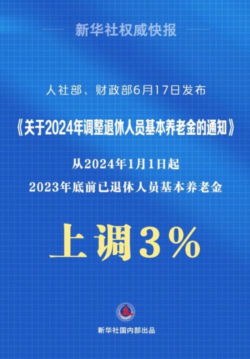 崇明实时直播平台预测，揭秘未来直播趋势，2024年12月26日展望