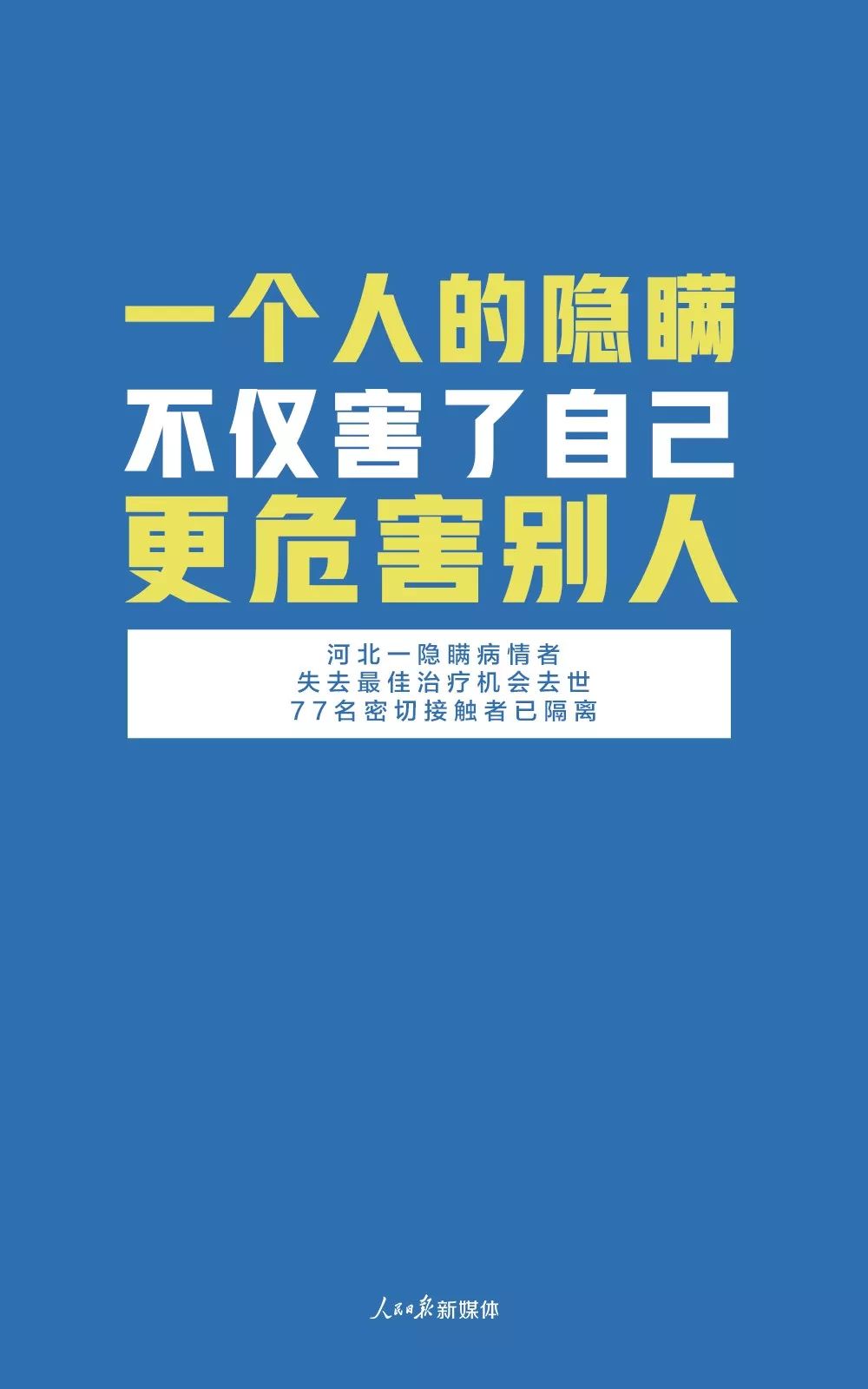 12月工作瞬间，奋斗的脚步记录