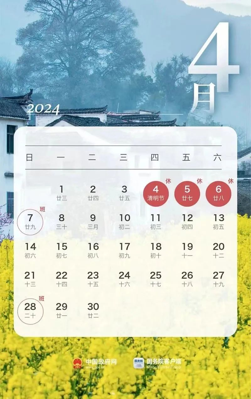 青岛天气实时预报，预测至2024年12月26日的气象变化