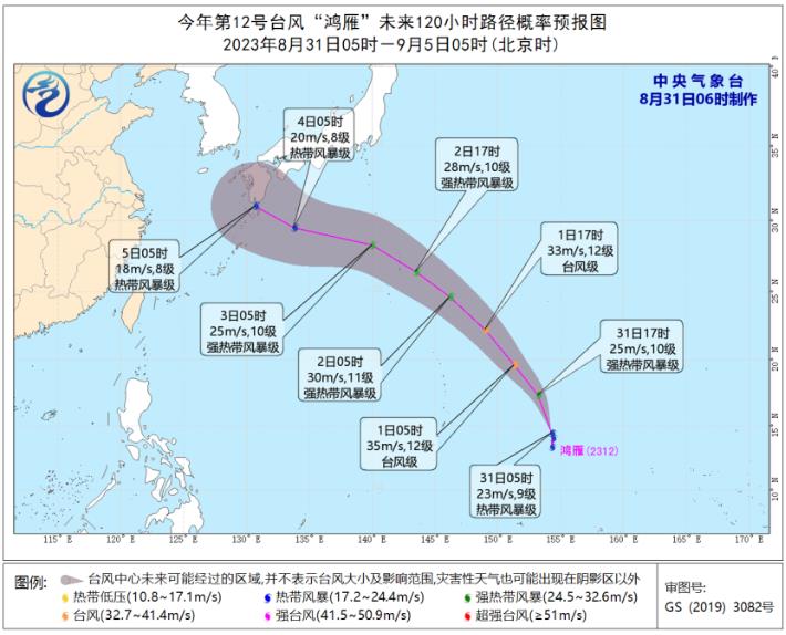 拉风台风路径实时更新，历年12月26日路径图解析