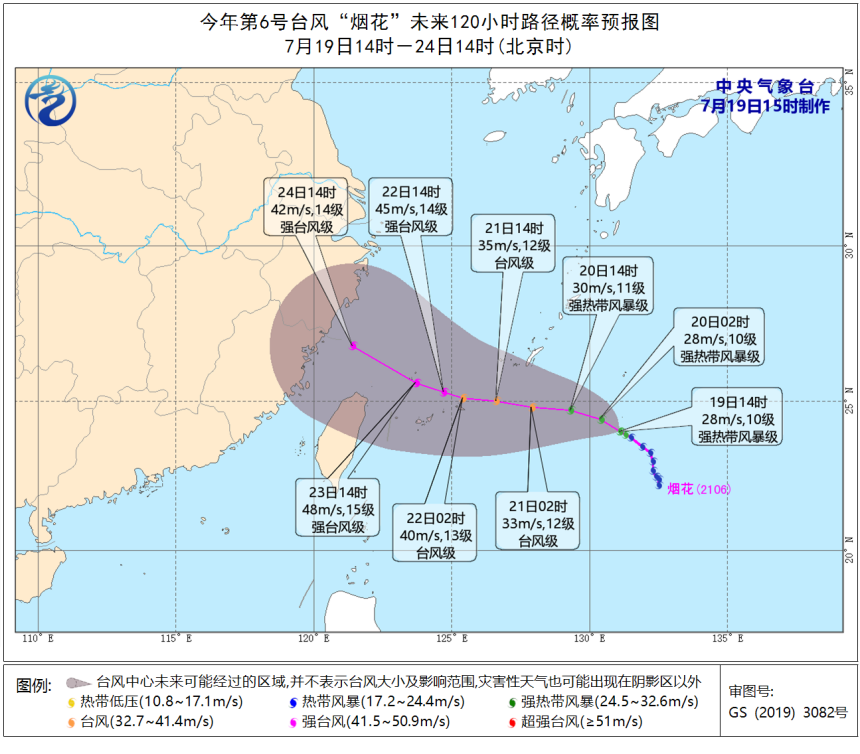 实时台风路径连接与历史上的12月26日回顾