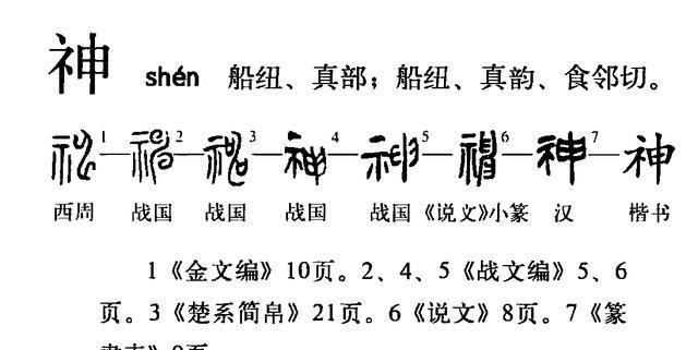 高效识字瓦字，汉字奥秘探索的新路径揭秘