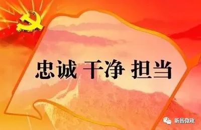 必须担当抓落实：担当作为狠抓落实42条 