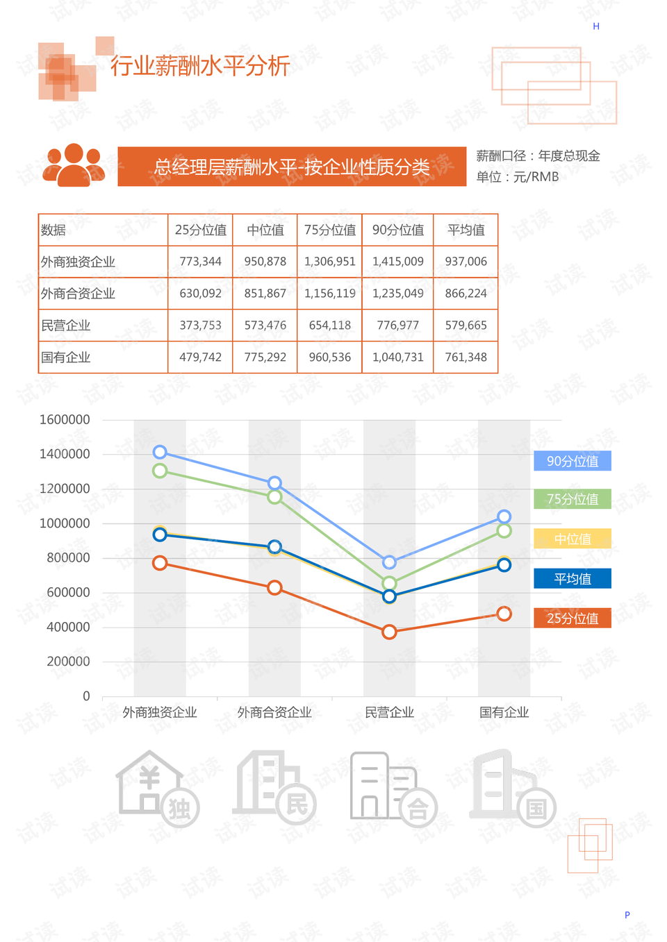 突发事件 党报：突发事件报道案例分析 