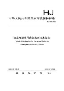 水泥物理相关规范：水泥常见的物理指标检测有哪些 