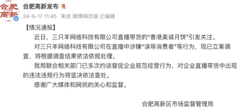 留抵退税落实的风险点：留抵退税风险研究 