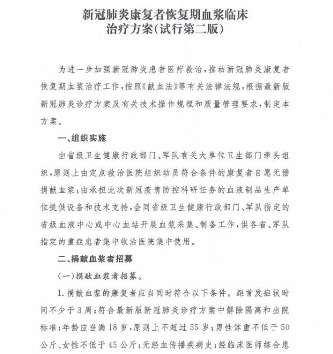 最高效用值：最高最佳使用原则一般用于什么评估情形 