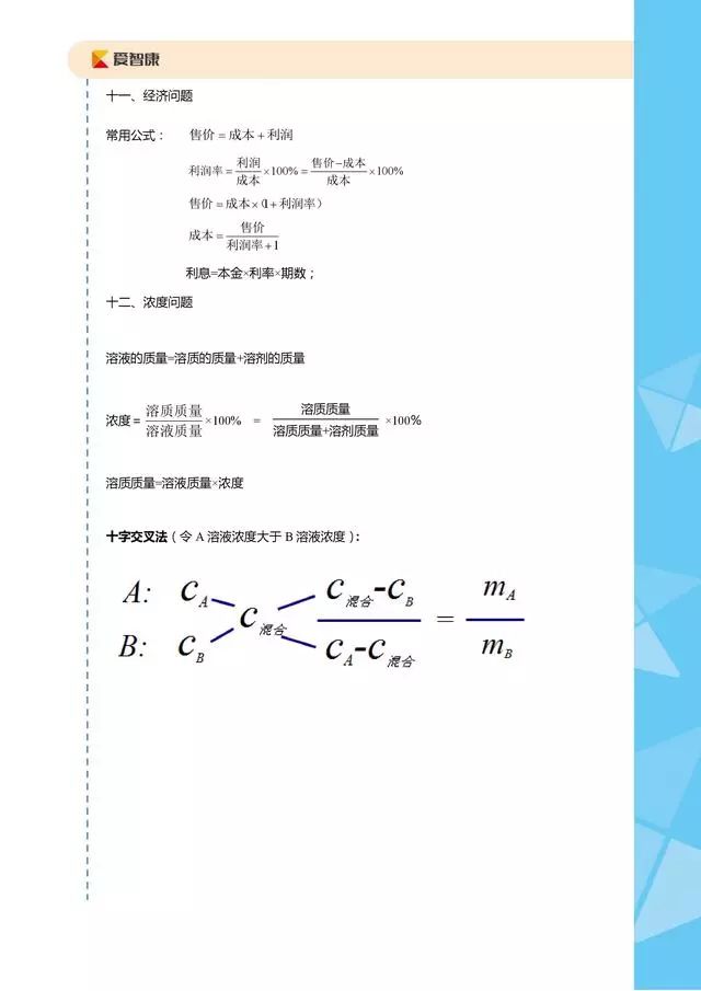 揭秘百度中的大写数字奥秘，探寻一到十的神秘之旅