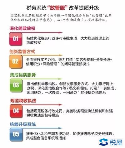 政策如何去落实：落实政策的方法 