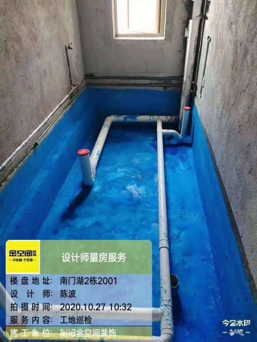 高效水泥施工：水泥技术配方 