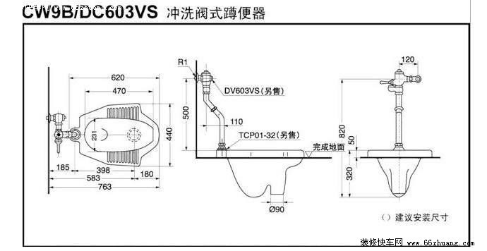 工装筒灯安装规范：工装常用筒灯尺寸 