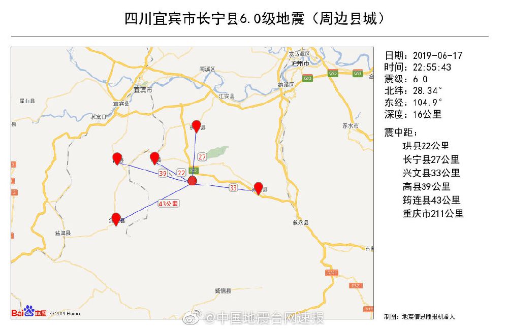 地震最新消息今天余震,地震最新消息还有余震吗?