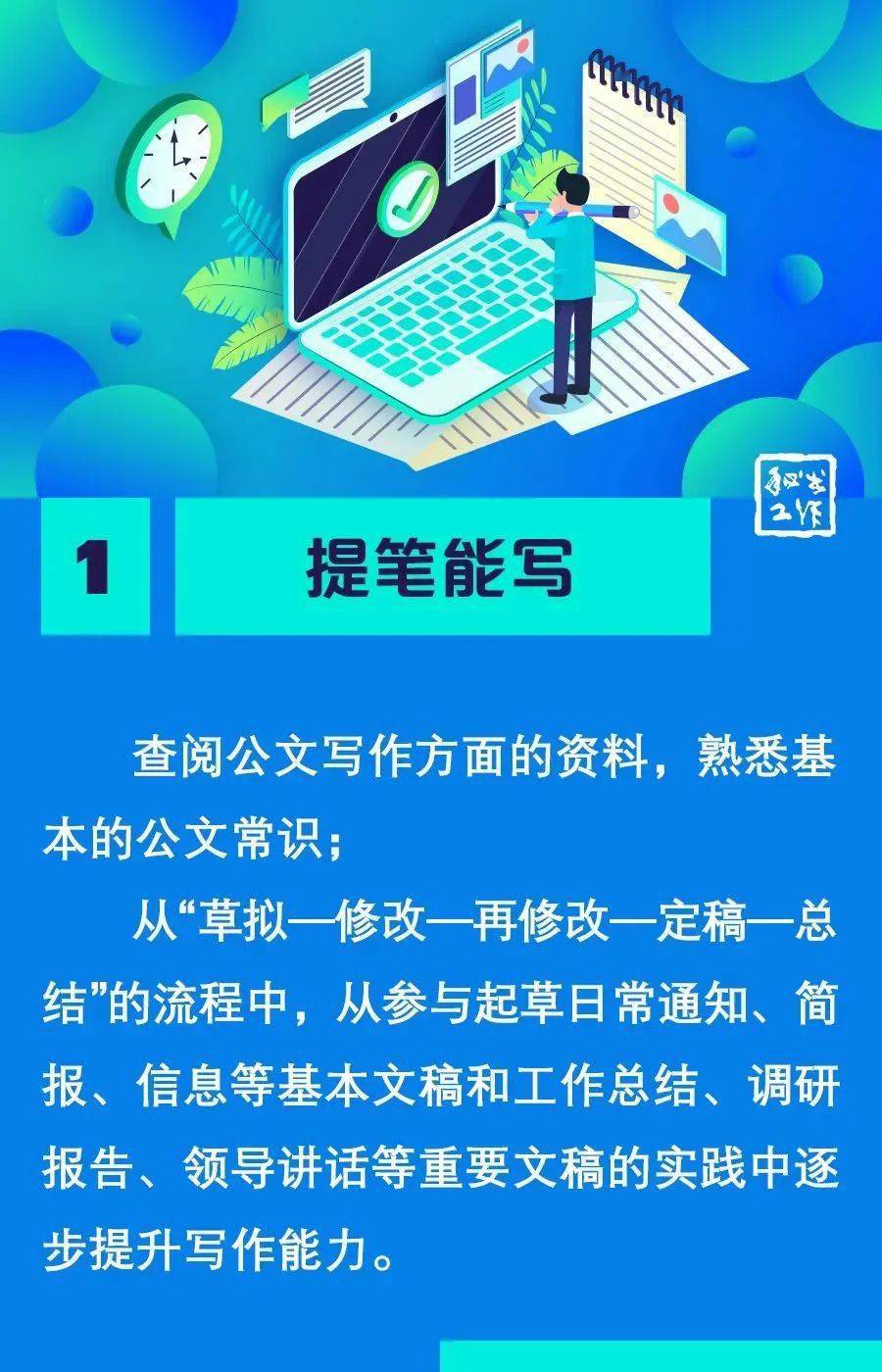 最新社区工作金点子,社区管理金点子