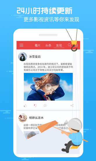 下载快手看片最新版,我想要看快手app