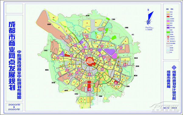 成都市总体规划最新,成都市总体规划最新消息