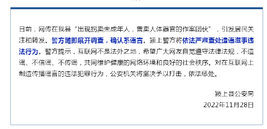 安徽颍上最新招聘信息概览（XX月25日版）