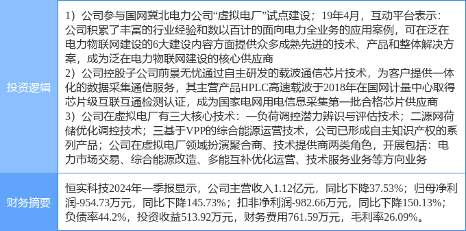 宣化疫情再起，最新确诊事件深度剖析与反思