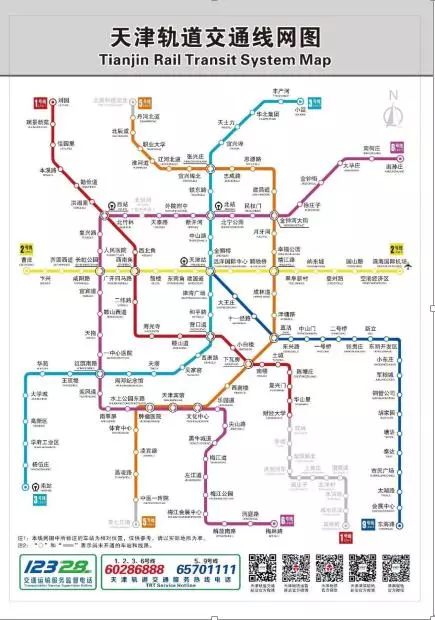 天津地铁七号线最新动态，引领城市新篇章的28日新进展