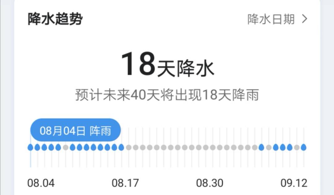 初学者轻松上手，最新款功能详细步骤指南——11月3日开启最新款教程