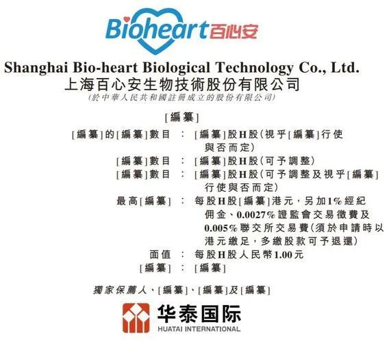 最新保密守则下的自然秘境探索之旅，心灵之旅启程