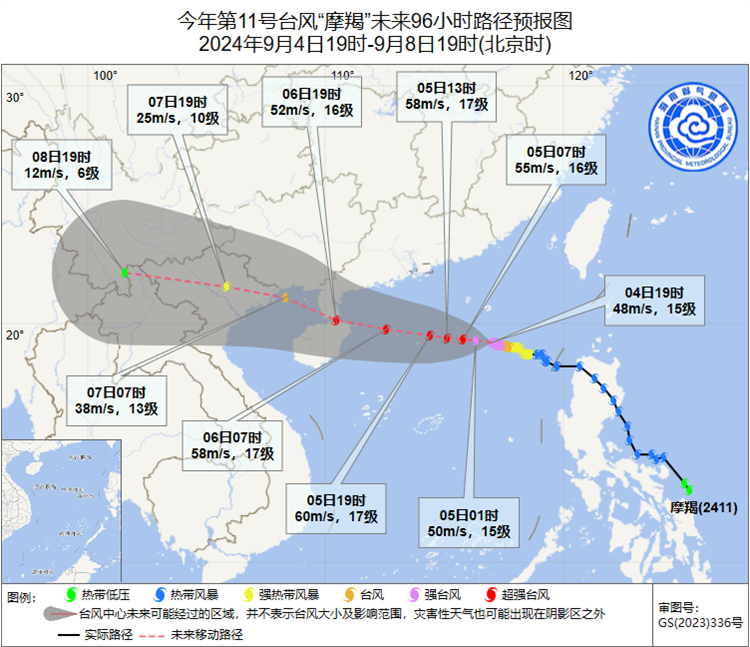 海南台风来袭与探寻自然美景的双重体验，台风路径与心灵之旅的探寻