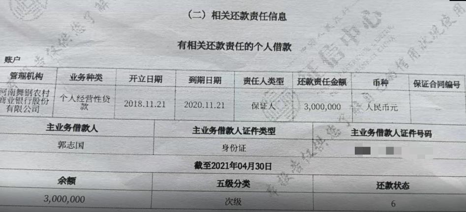 11月7日鞍山黑户最新贷款详解，特性、体验、竞品对比及用户群体分析