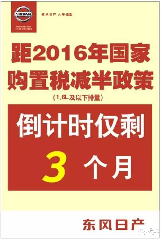 11月8日购置税最新政策实施详解与指南，初学者与进阶用户必读