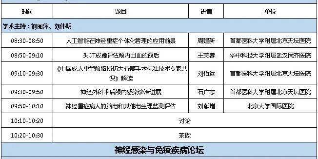 11月8日四房播色最新版全面评测与介绍