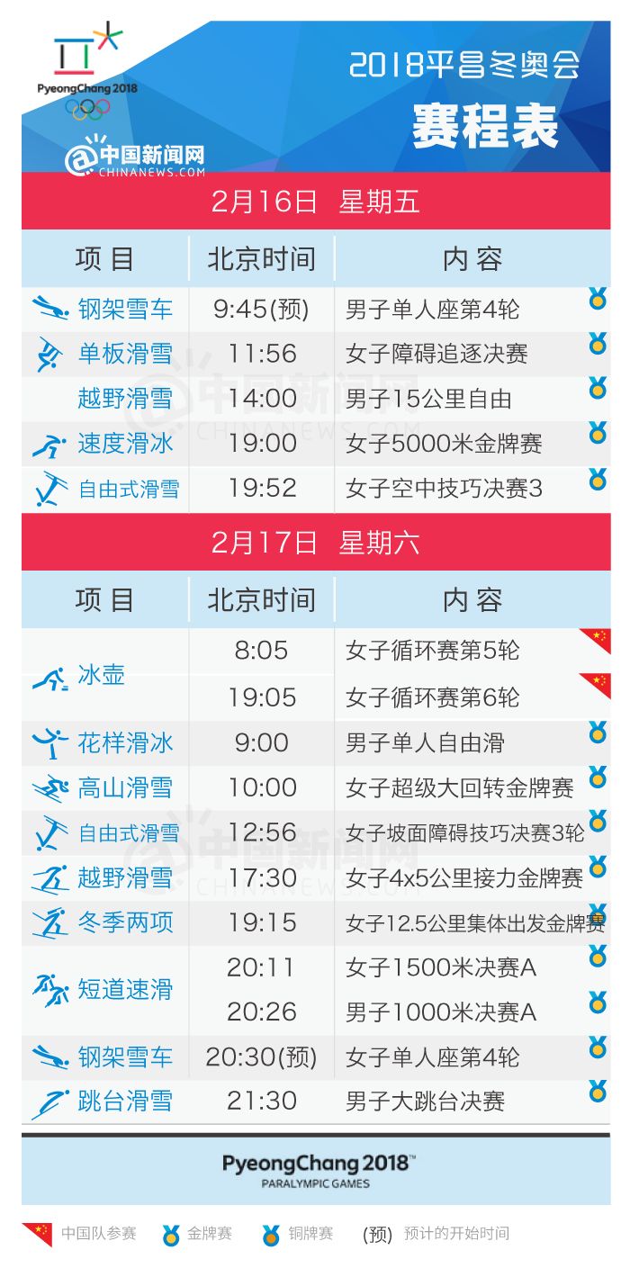 2024年11月10日 第34页