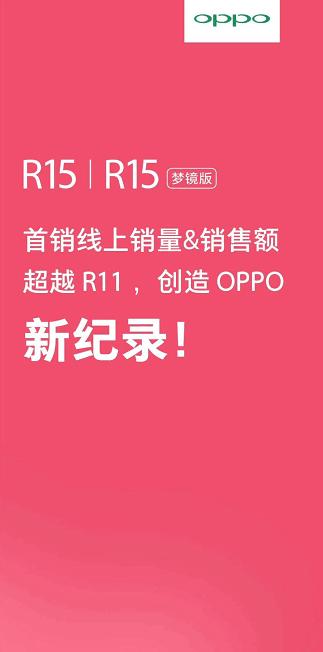 历年11月10日OPPO新款手机发布回顾，巅峰之作的历程