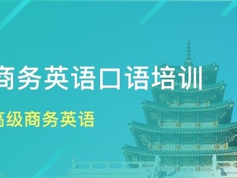 高校商务英语日常，奇遇与友情的绽放之路