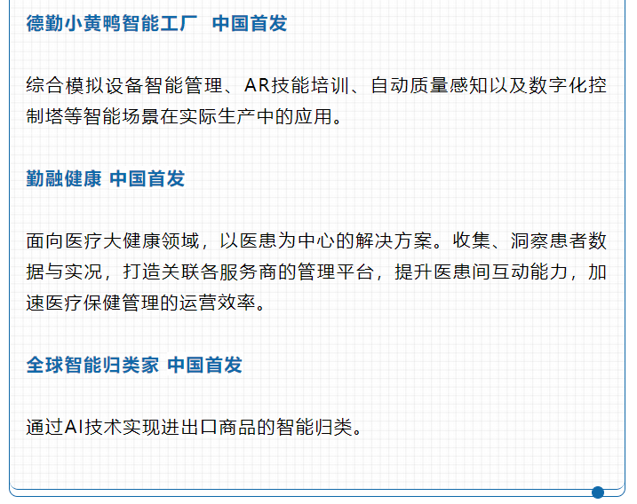 太初最新科技新品重磅首发，颠覆认知的高科技产品引领未来生活新纪元