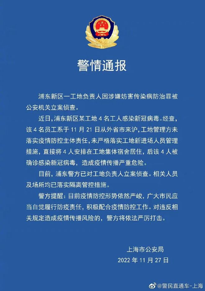 深圳疫情最新通报，历史视角下的温情日常与友情纽带在11月12日的展现