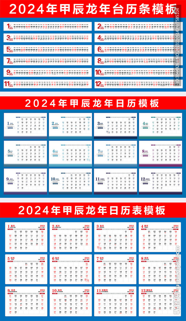 乱清最新章节列表及其观点探析（2024年11月12日更新）