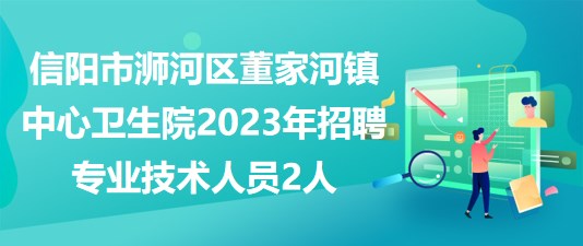 壶镇十一月，工作机会与温馨交响——最新招聘信息及友情与家的融合体验