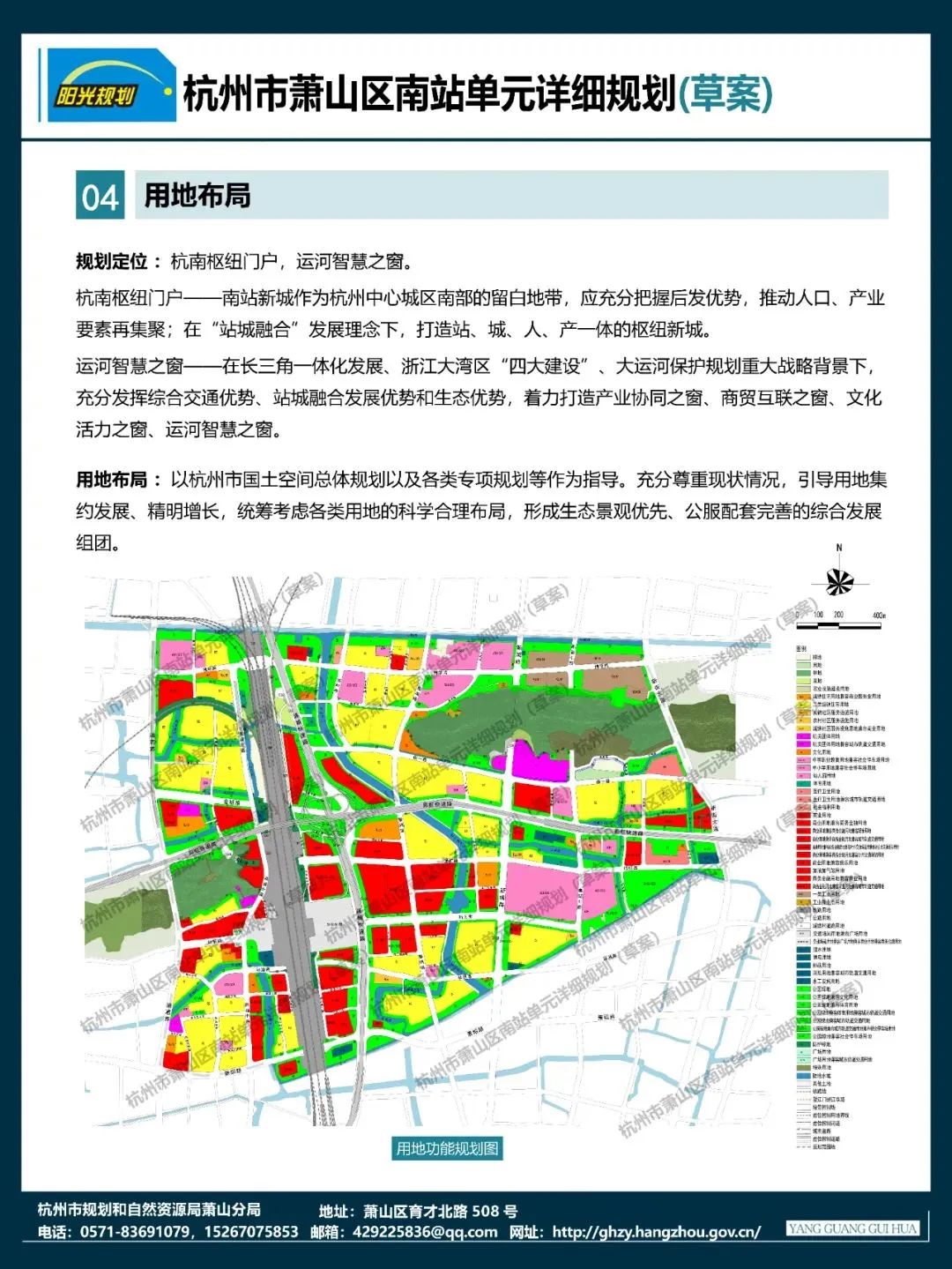 11月13日奉贤区柘林镇最新规划解析与观点论述