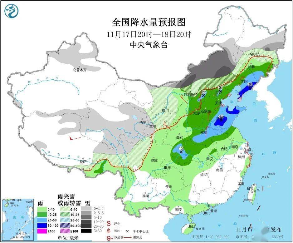 北部生太新区11月14日最新发展消息与历史回顾