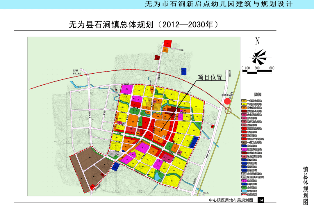 揭秘无为石涧发展蓬勃，十一月最新动态展望美好未来