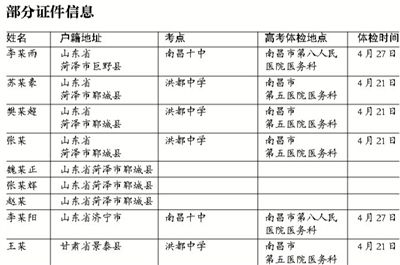 11月16日事件全解析，掌握新知与步骤指南，初学者进阶者的共同参考