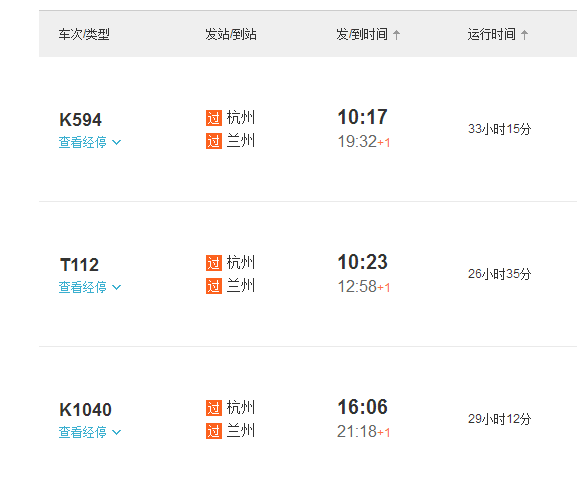 11月兰州最新消息，今日清晨的资讯速递与操作指南