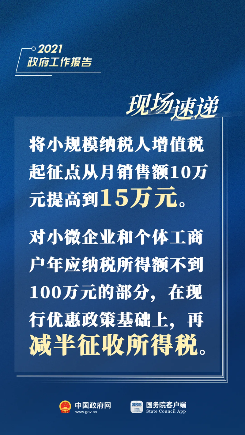 独家揭秘，济南最新报告重磅出炉