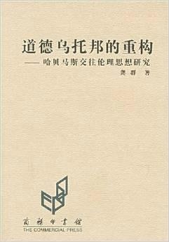 关于另类图片传播与道德伦理边界的探讨，以涉黄图片为例的探讨（以欧美亚洲为例）