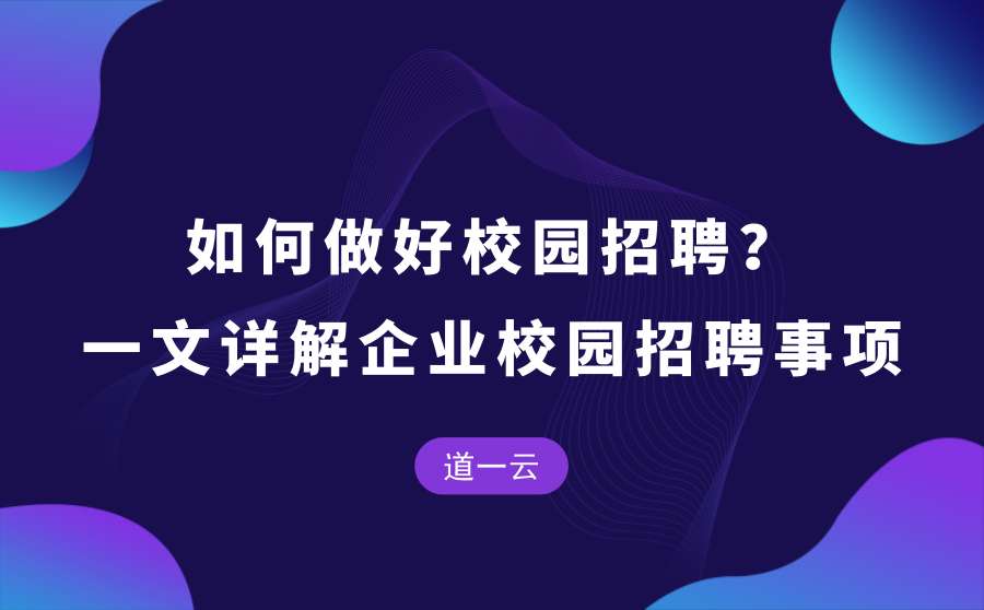 祥生集团最新招聘活动深度解析，特性、体验、竞争分析与目标用户群体剖析