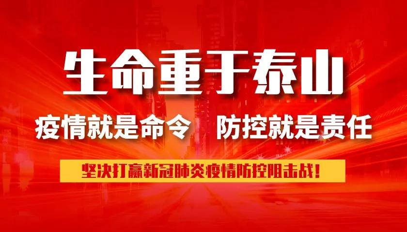 日本11月新冠疫情现状与动态更新