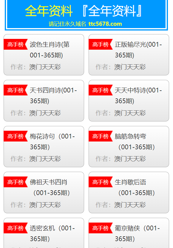 新澳天天开奖免费资料大全最新333期,全面设计实施_高速版CTW11.71