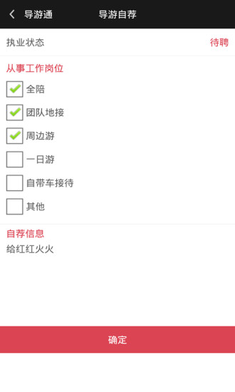 朱傲宇最新任务攻略大全，从初学者到进阶用户的挑战应对指南（11月17日更新）