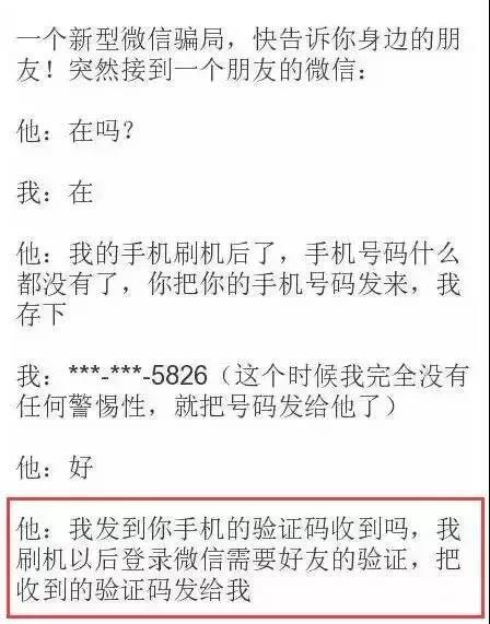 揭秘银行卡钱被盗最新手段，数字时代的犯罪演变之旅探寻报告