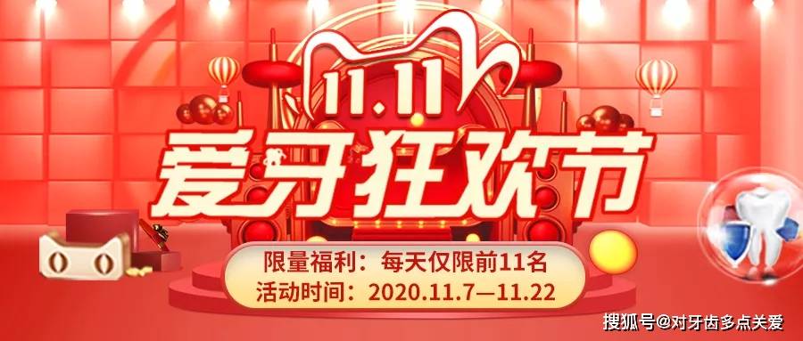 11月17日微拍福利狂欢日，超值优惠与惊喜不断放送