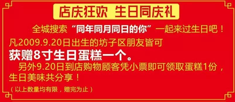 河北省沙河市招工启程日，探秘特色小店，最新招工信息揭秘