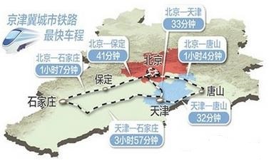 往年11月17日京津冀衡水最新消息深度解析，多维视角下的探讨与展望